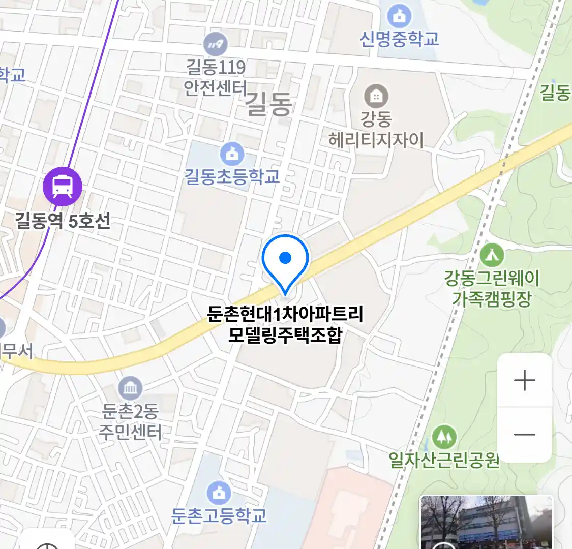 둔촌현대1차아파트리모델링주택조합 위치