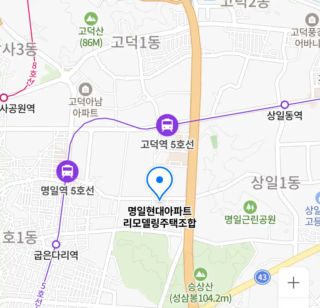 명일현대아파트 리모델링주택조합 위치