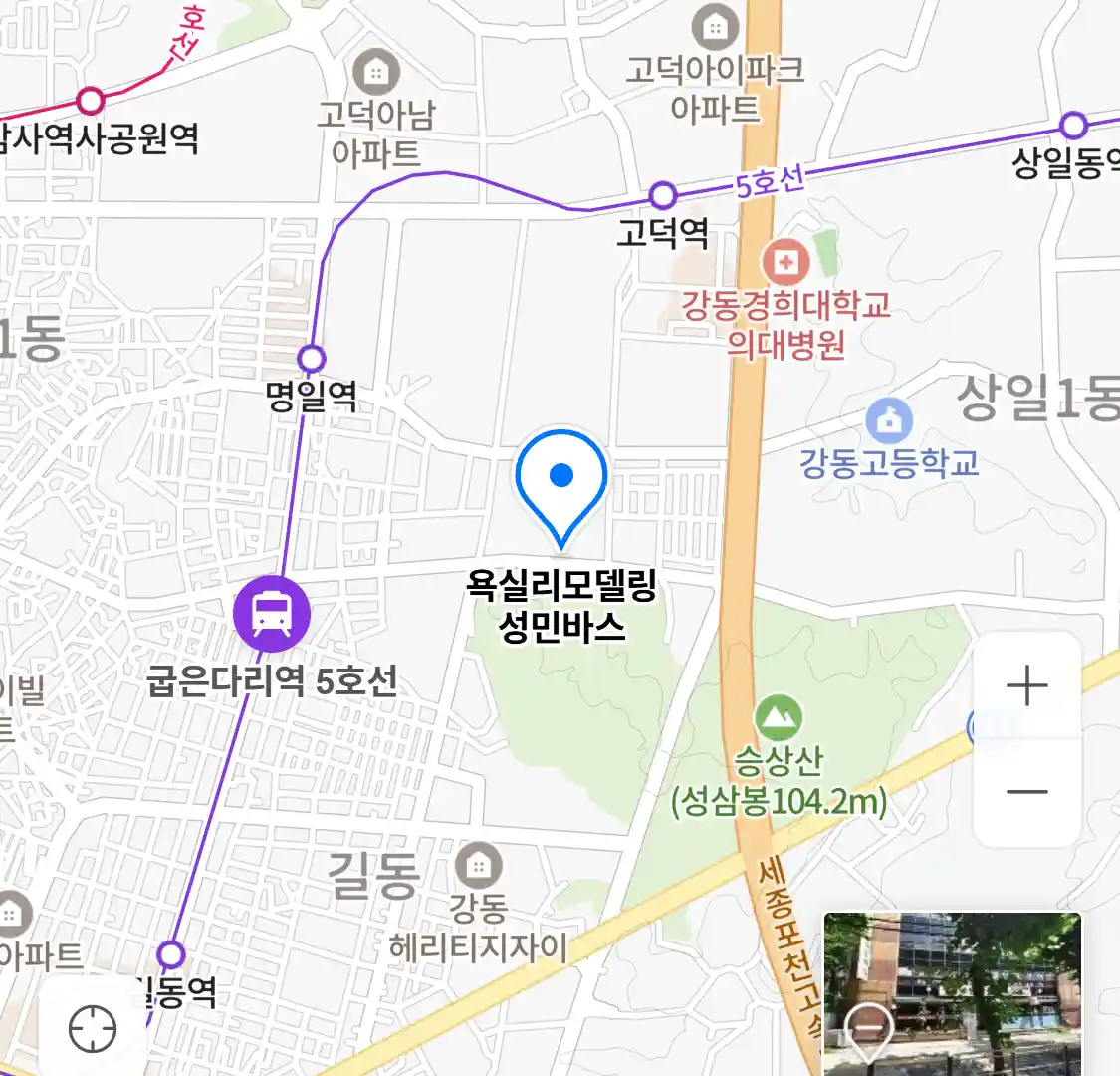 욕실리모델링 성민바스 위치