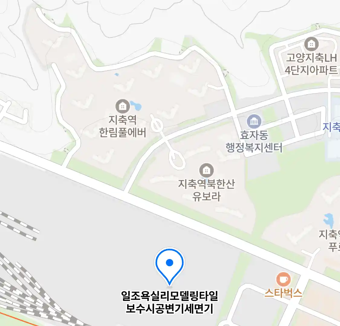 일조욕실리모델링타일보수시공변기세면기 위치
