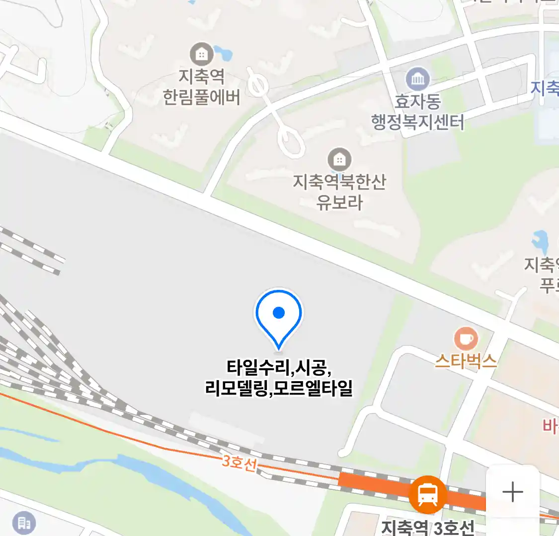 타일수리,시공,리모델링,모르엘타일 위치