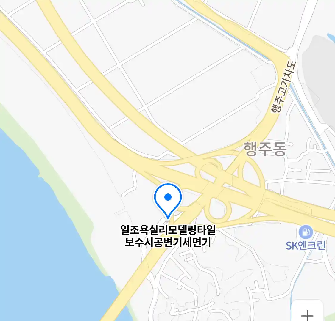일조욕실리모델링타일보수시공변기세면기 위치