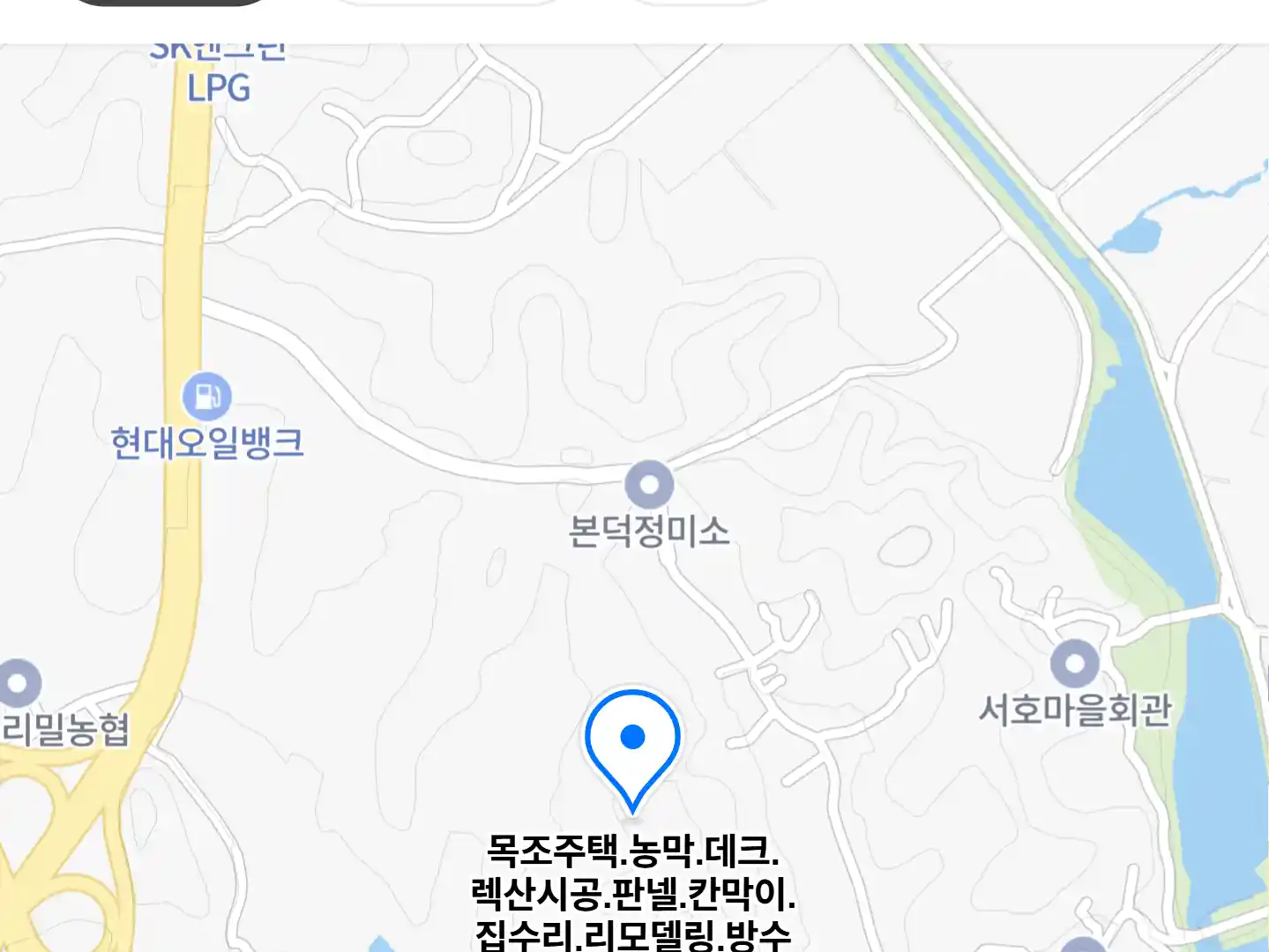 목조주택.농막.데크.렉산시공.판넬.칸막이.집수리.리모델링.방수 위치