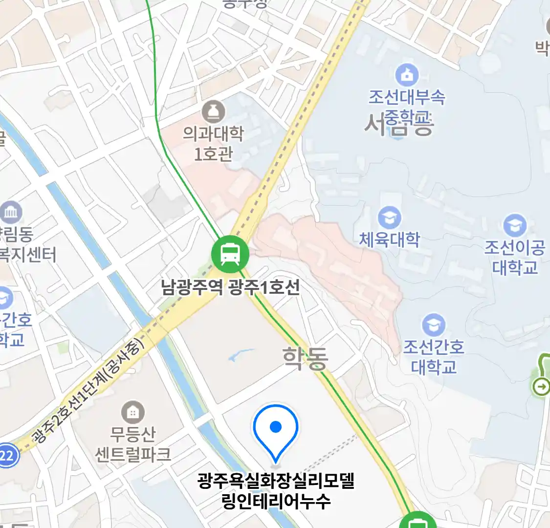 광주욕실화장실리모델링인테리어누수 위치