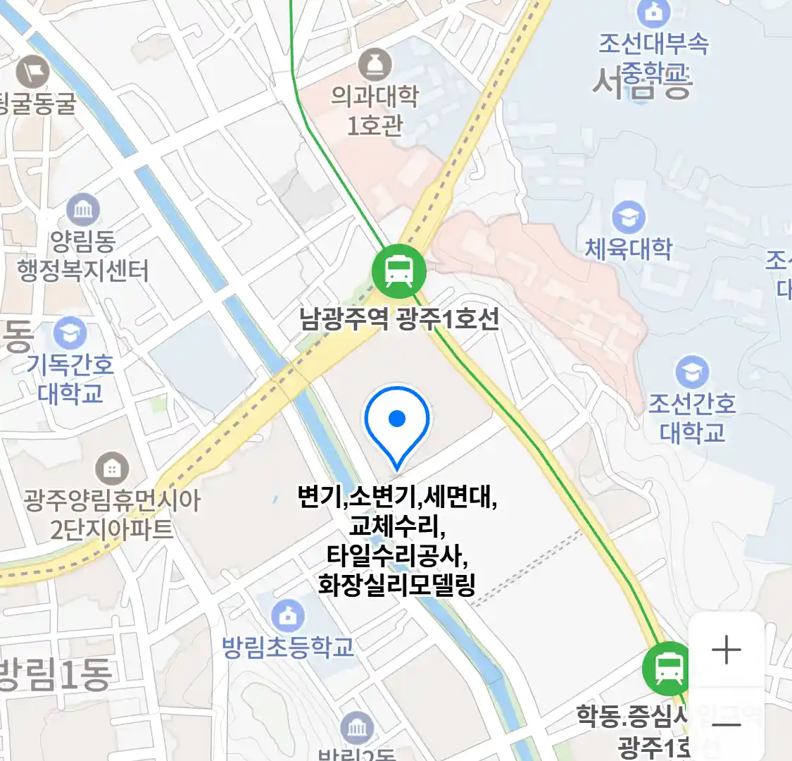 변기,소변기,세면대,교체수리,타일수리공사,화장실리모델링 위치
