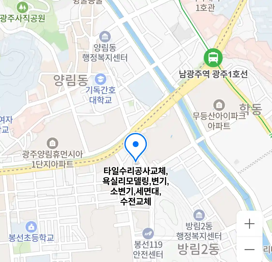 타일수리공사교체,욕실리모델링,변기,소변기,세면대,수전교체 위치