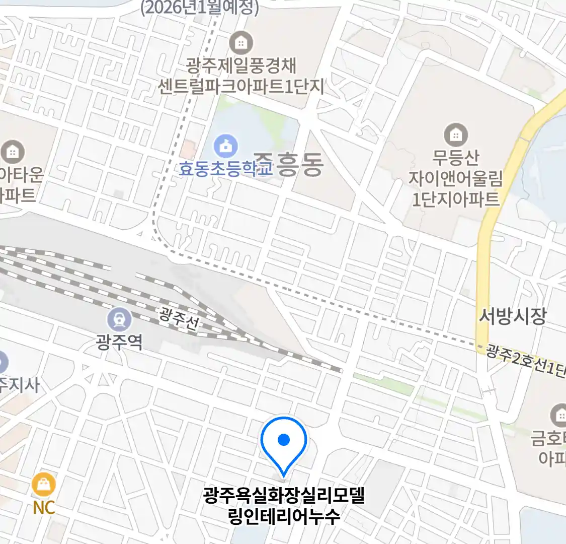 광주욕실화장실리모델링인테리어누수 위치