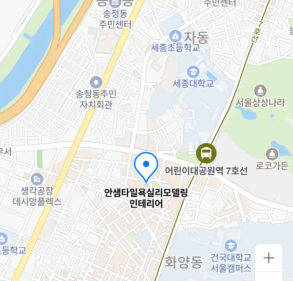 안샘타일욕실리모델링인테리어 위치