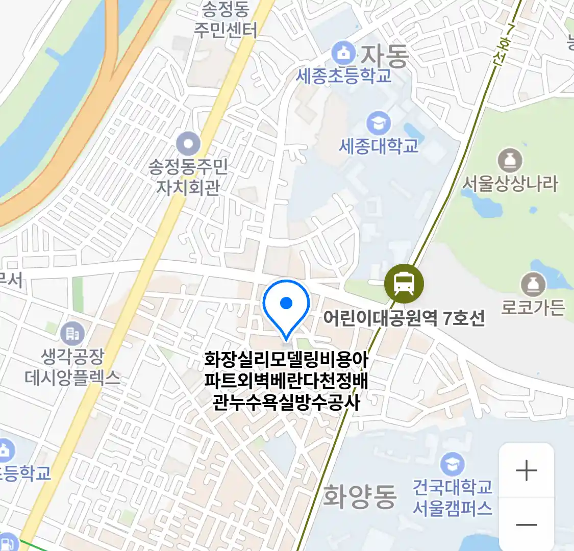 화장실리모델링비용아파트외벽베란다천정배관누수욕실방수공사 위치
