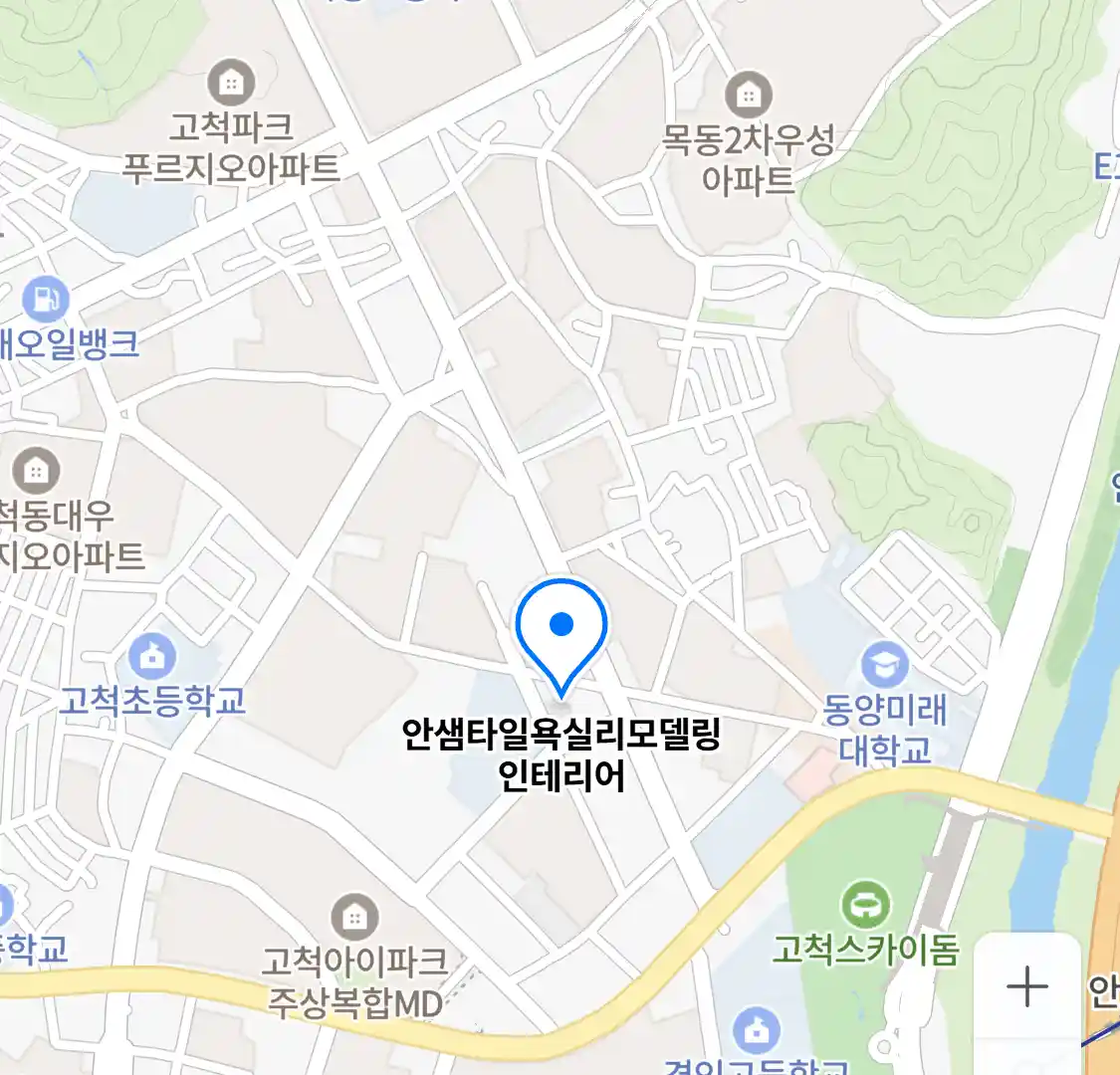 안샘타일욕실리모델링인테리어 위치
