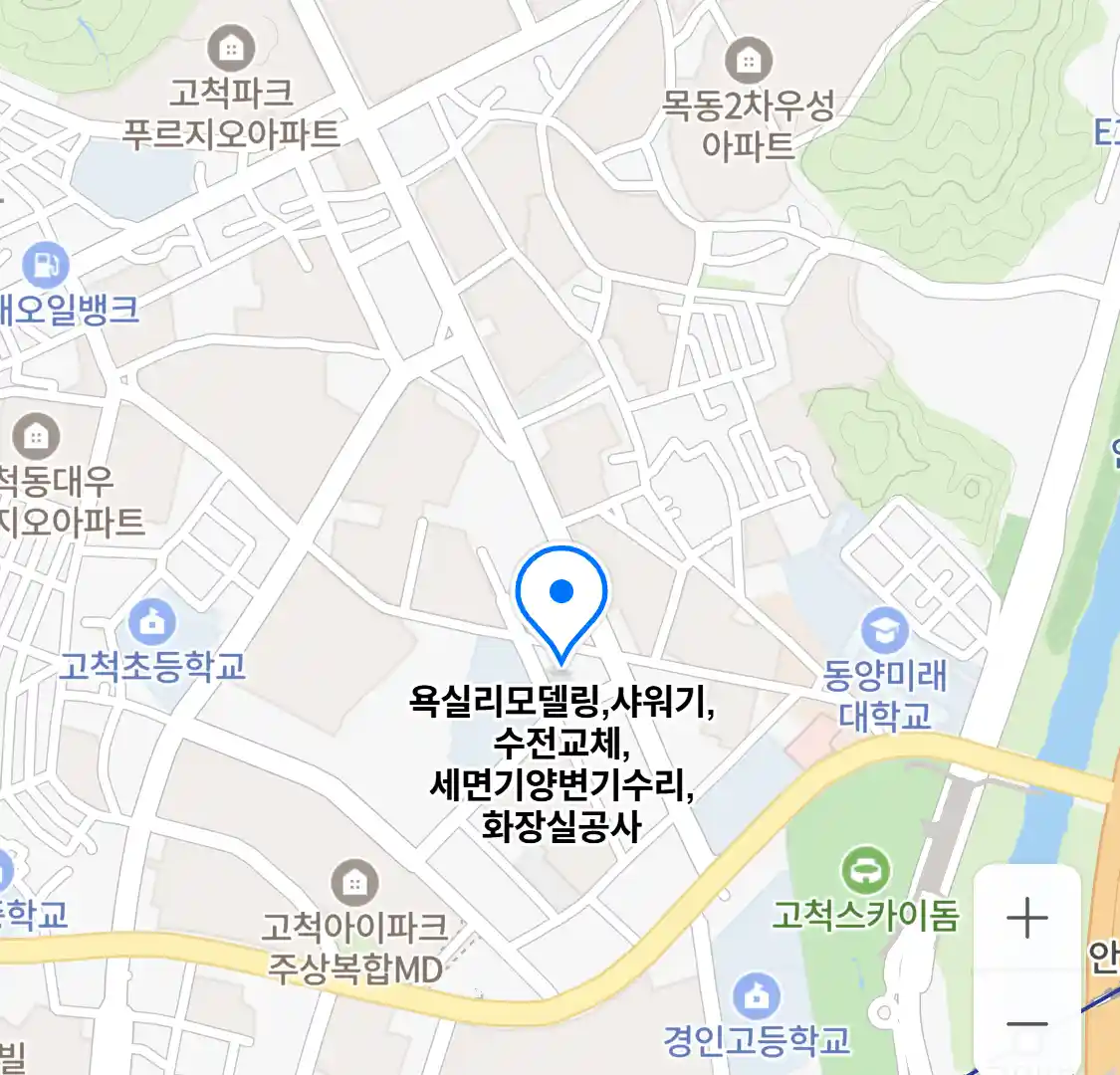 욕실리모델링,샤워기,수전교체,세면기양변기수리,화장실공사 위치