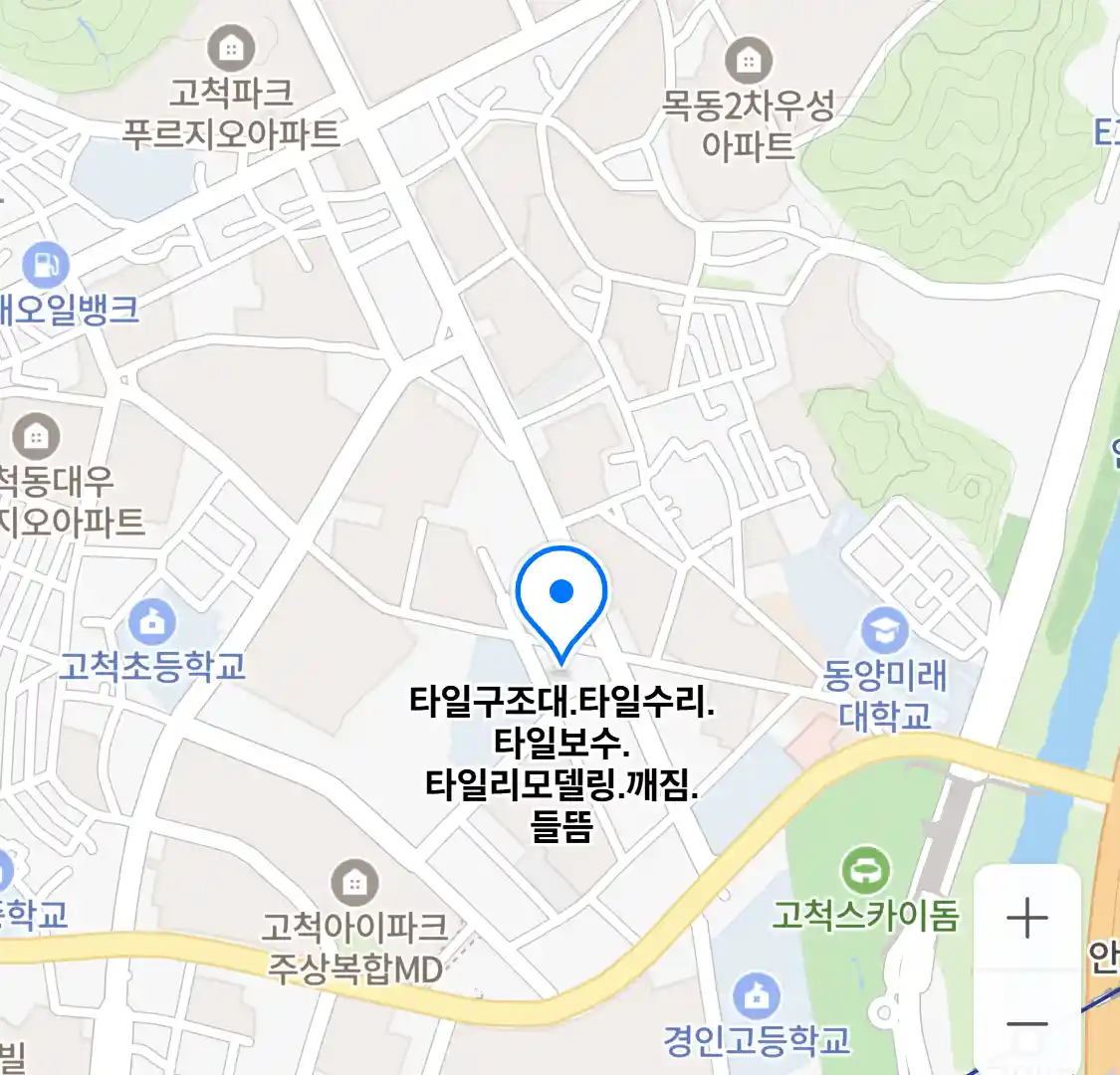 타일구조대.타일수리.타일보수.타일리모델링.깨짐.들뜸 위치