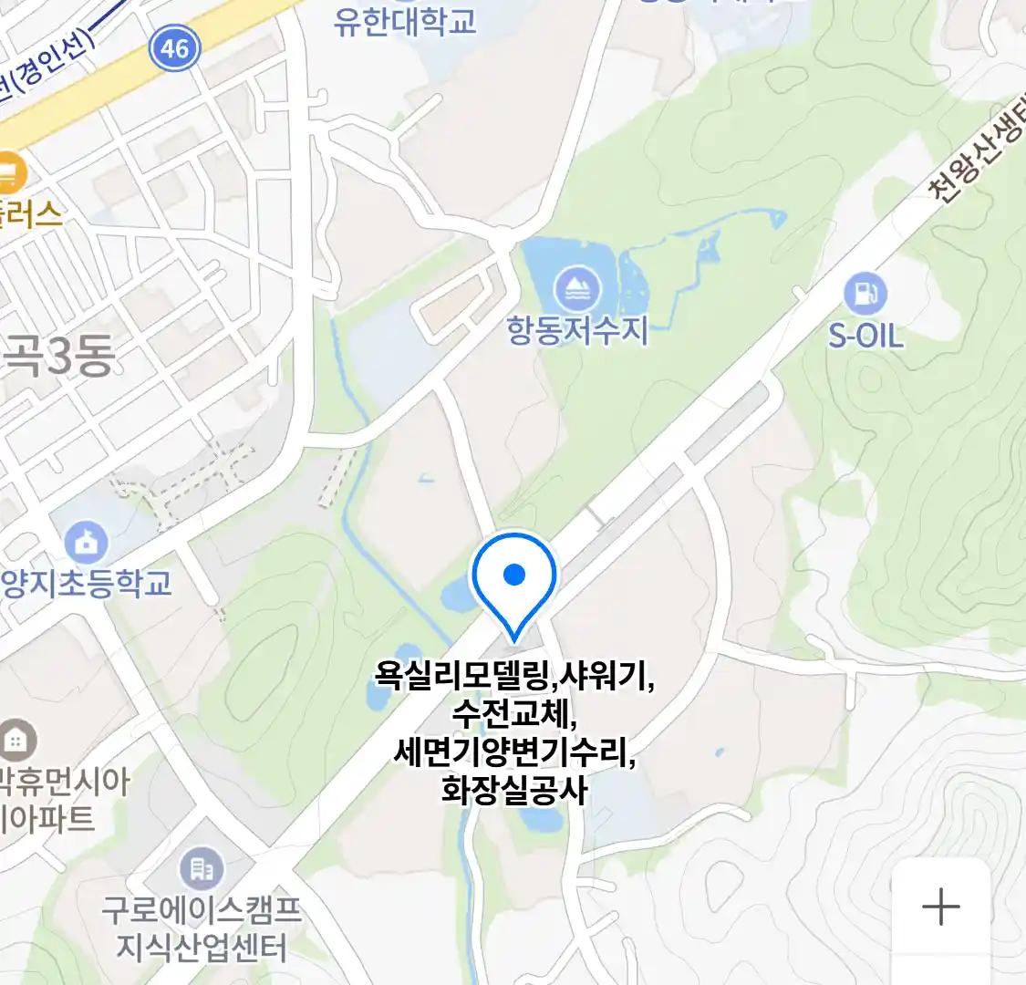 욕실리모델링,샤워기,수전교체,세면기양변기수리,화장실공사 위치