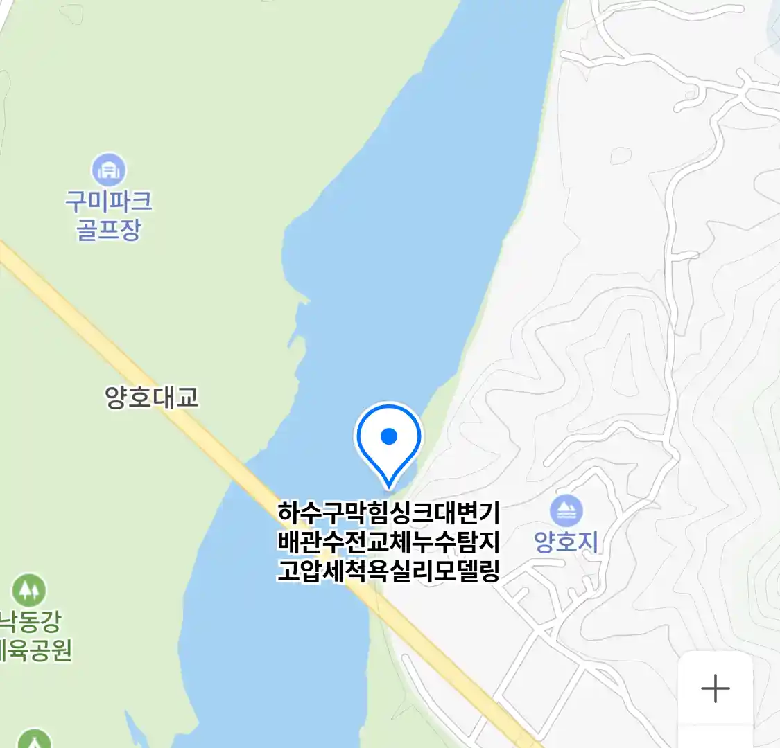 하수구막힘싱크대변기배관수전교체누수탐지고압세척욕실리모델링 위치