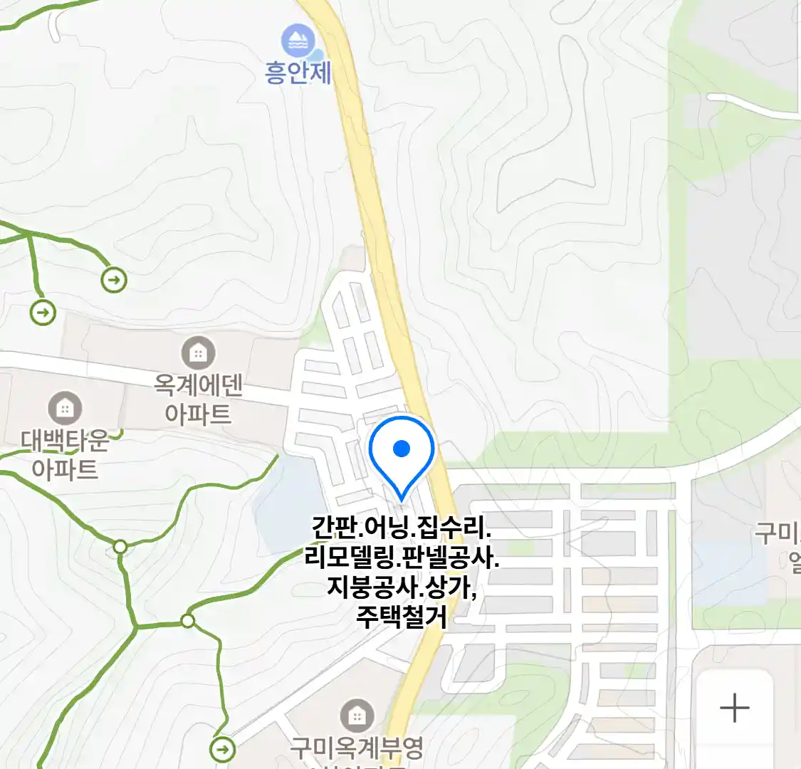 간판.어닝.집수리.리모델링.판넬공사.지붕공사.상가,주택철거 위치