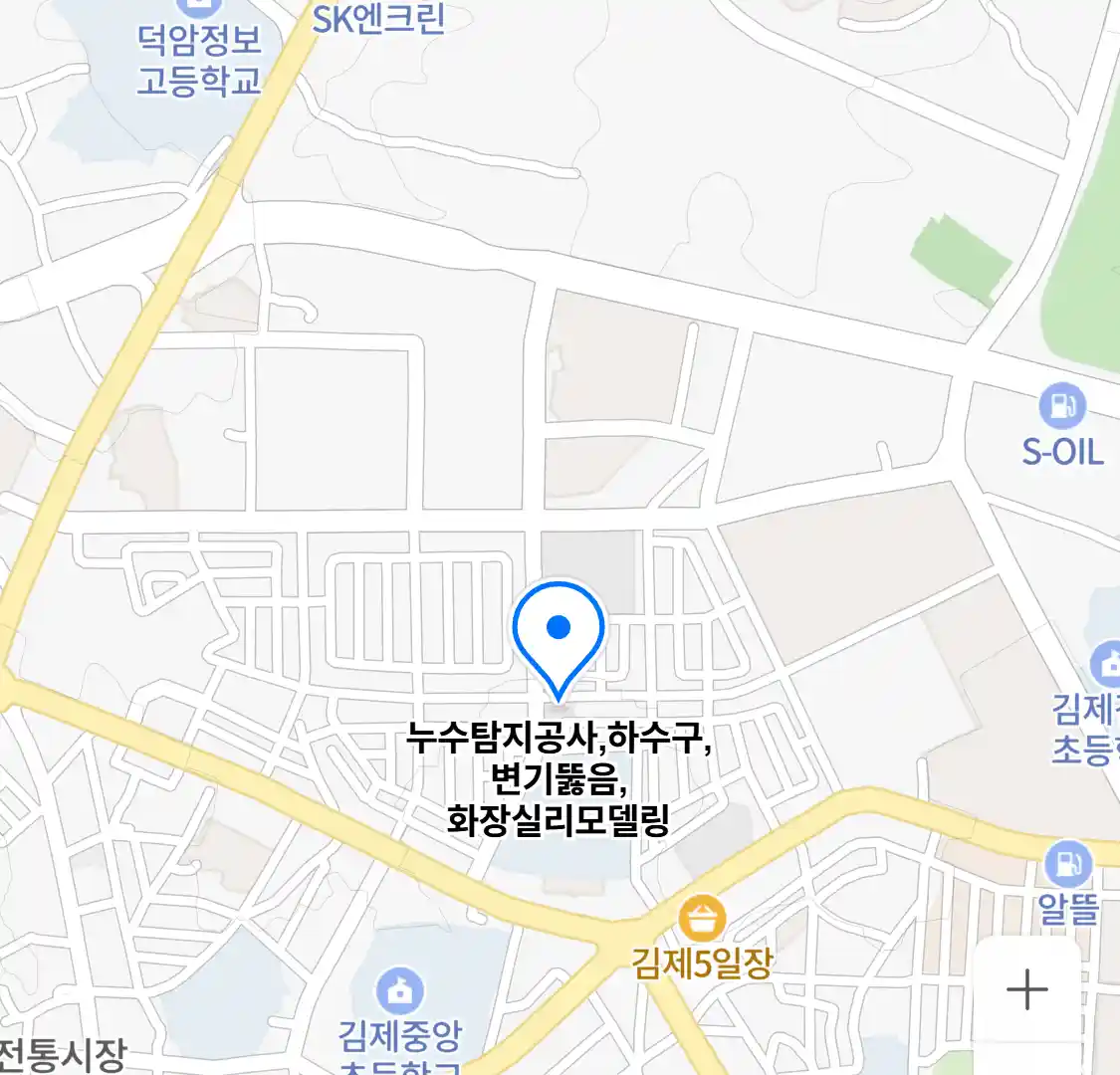 누수탐지공사,하수구,변기뚫음,화장실리모델링 위치