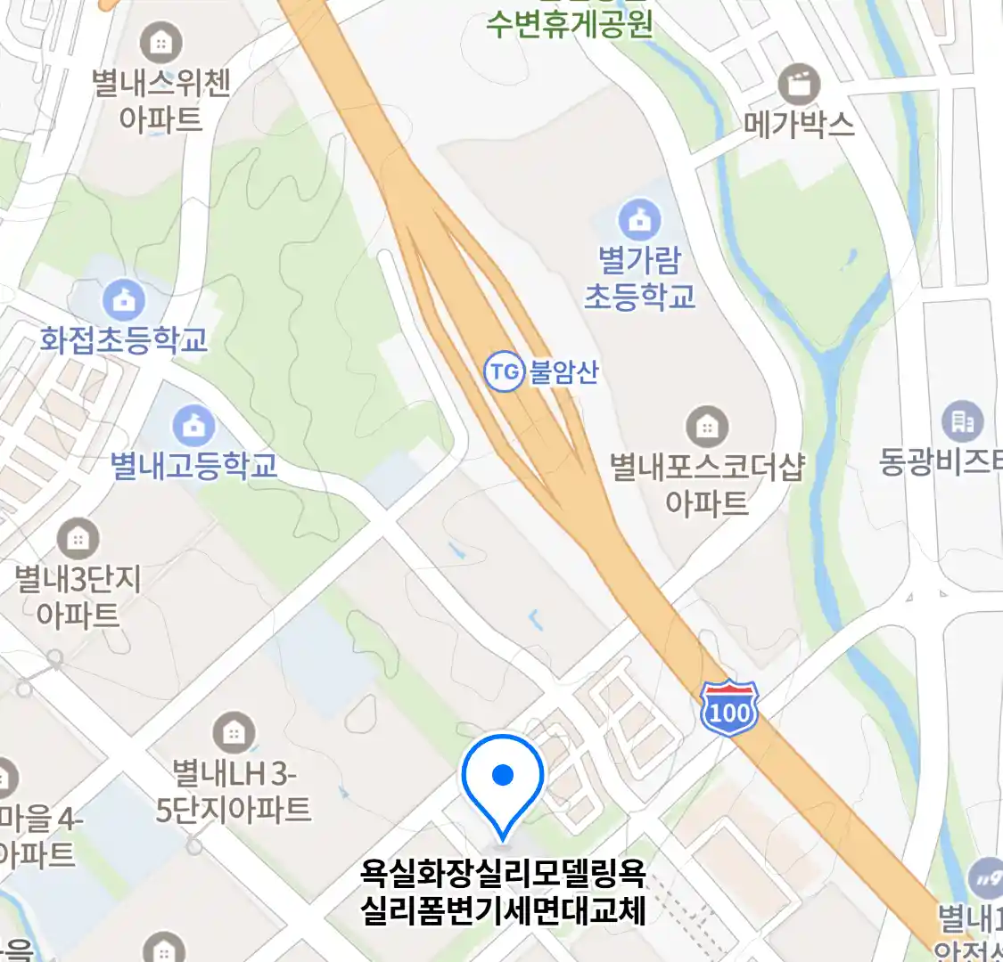 욕실화장실리모델링욕실리폼변기세면대교체 지도