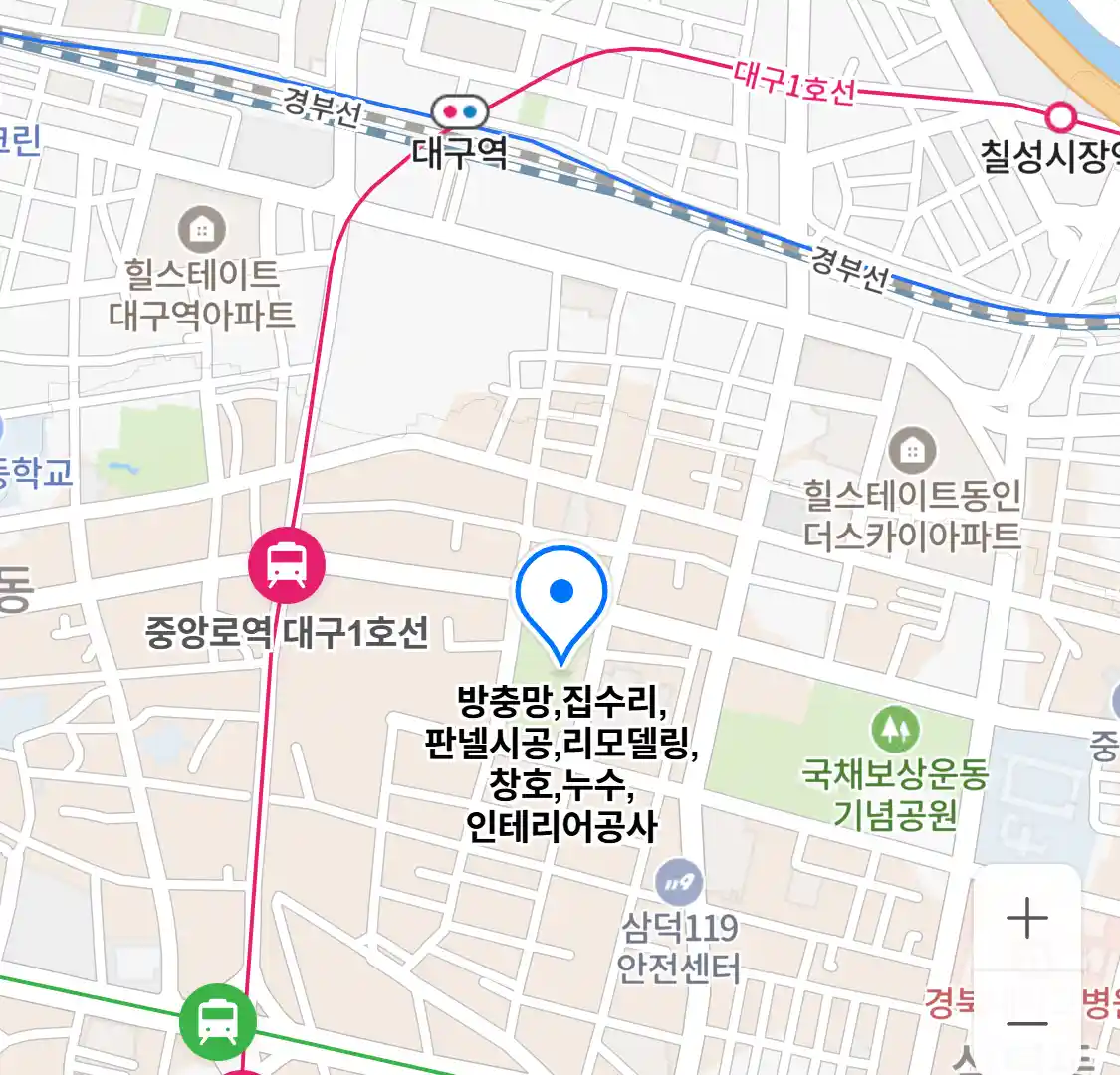 방충망,집수리,판넬시공,리모델링,창호,누수,인테리어공사 위치