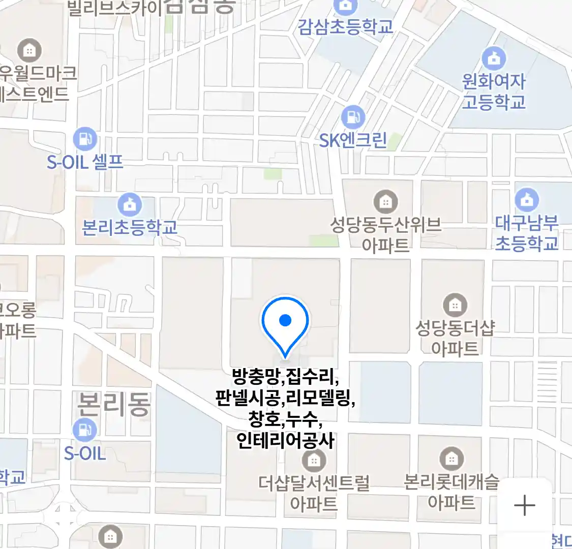 방충망,집수리,판넬시공,리모델링,창호,누수,인테리어공사 위치