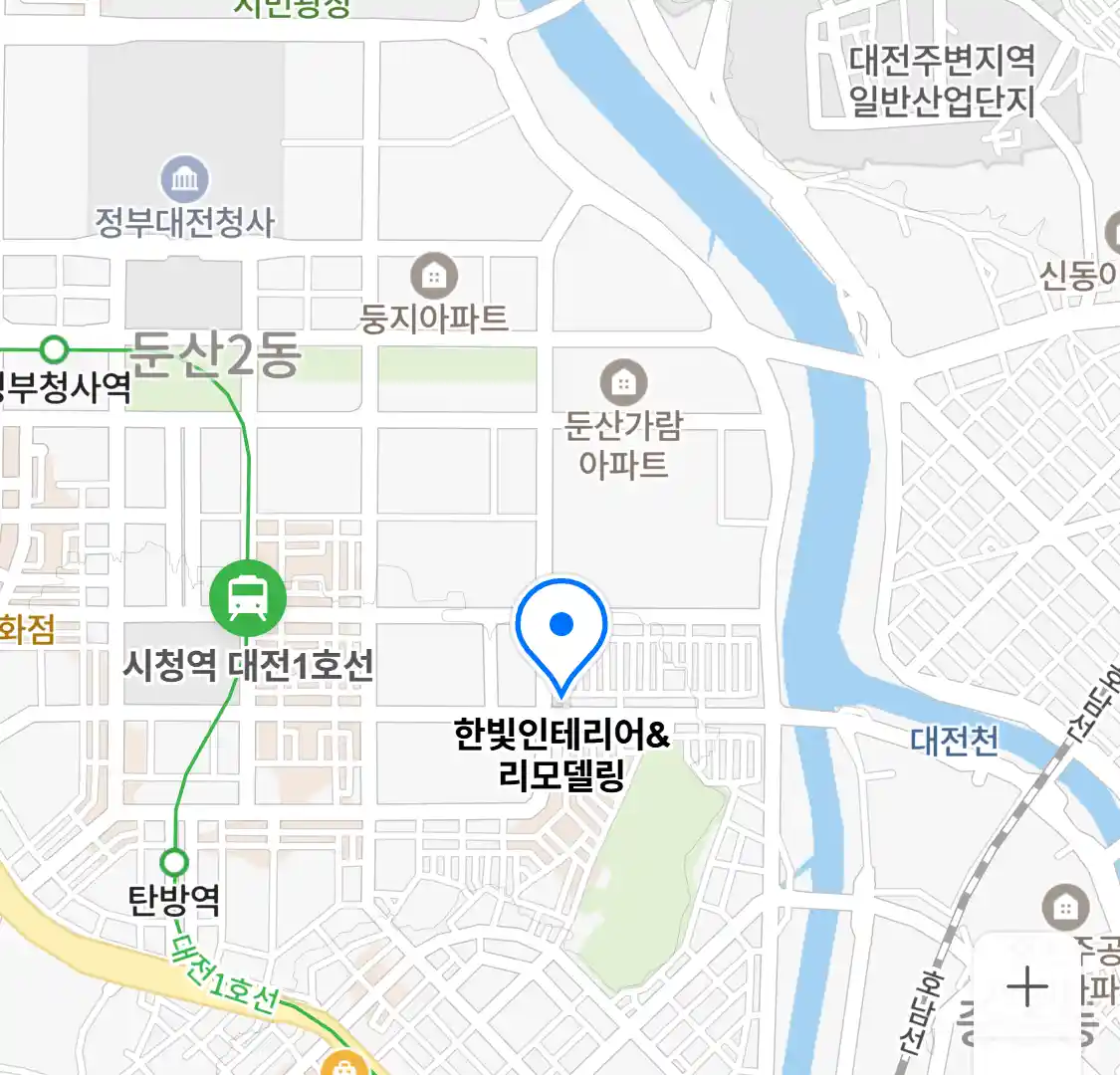 한빛인테리어&리모델링 위치
