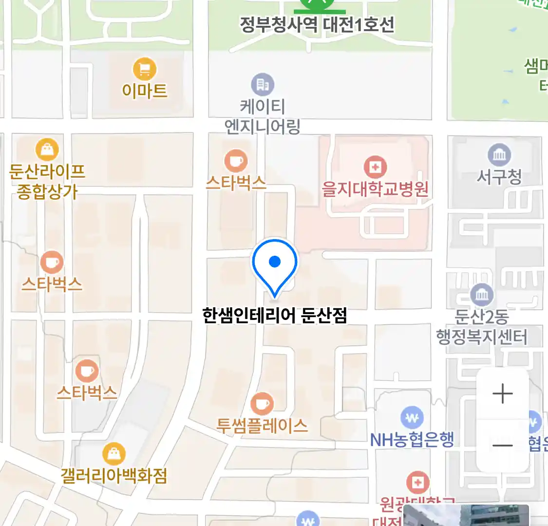 한샘인테리어 둔산점 위치