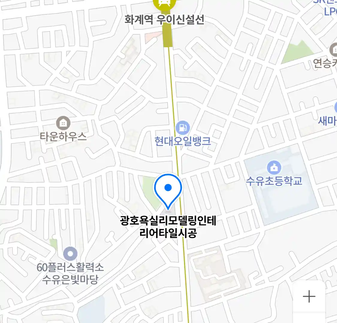 광호욕실리모델링인테리어타일시공 위치