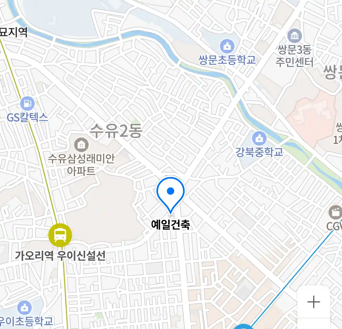 예일건축 위치