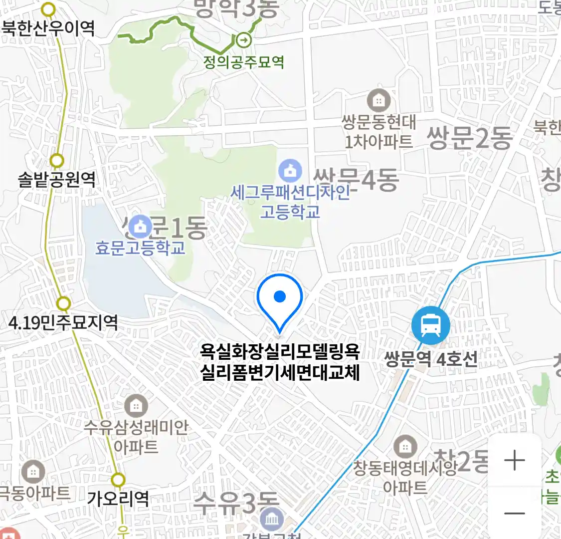 욕실화장실리모델링욕실리폼변기세면대교체 위치