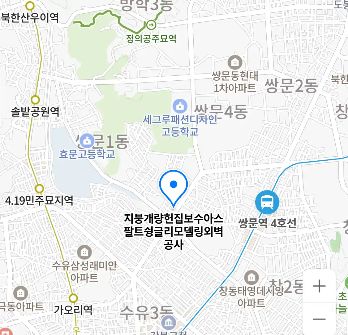 지붕개량헌집보수아스팔트슁글리모델링외벽공사 위치