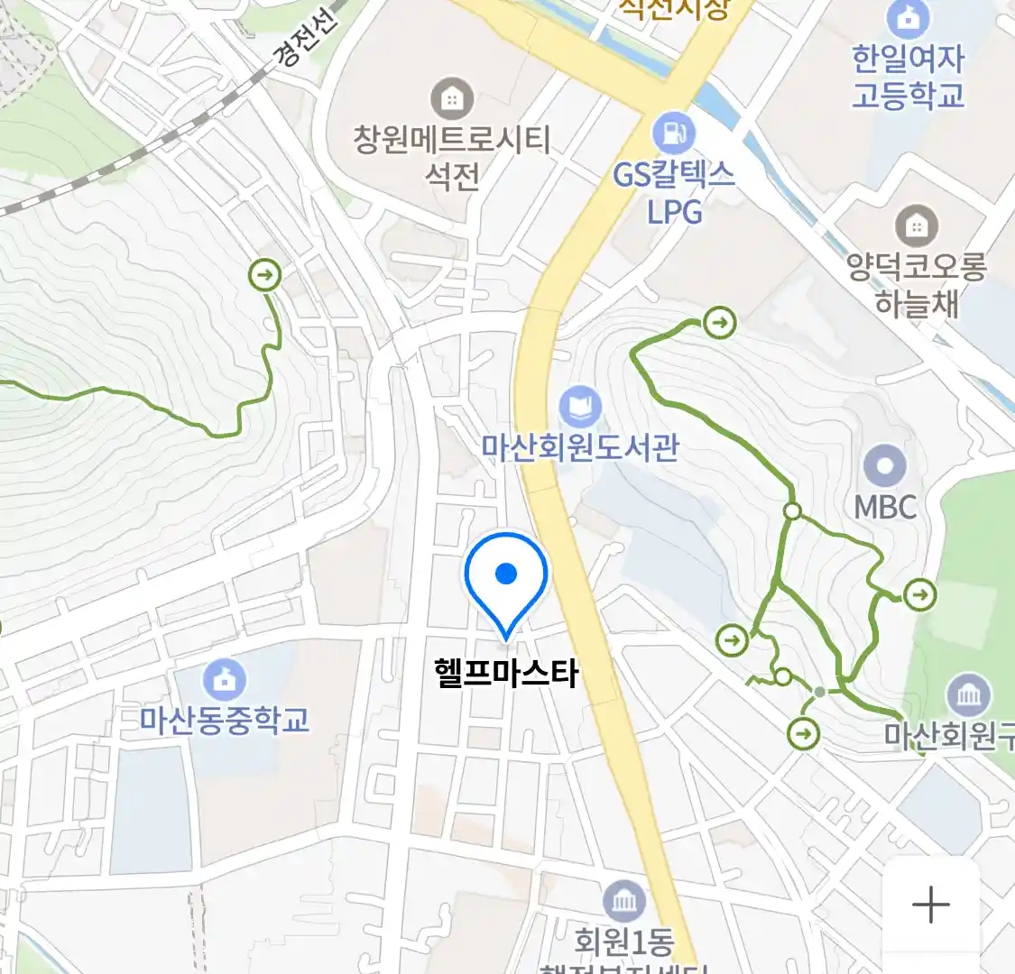 헬프마스타 위치