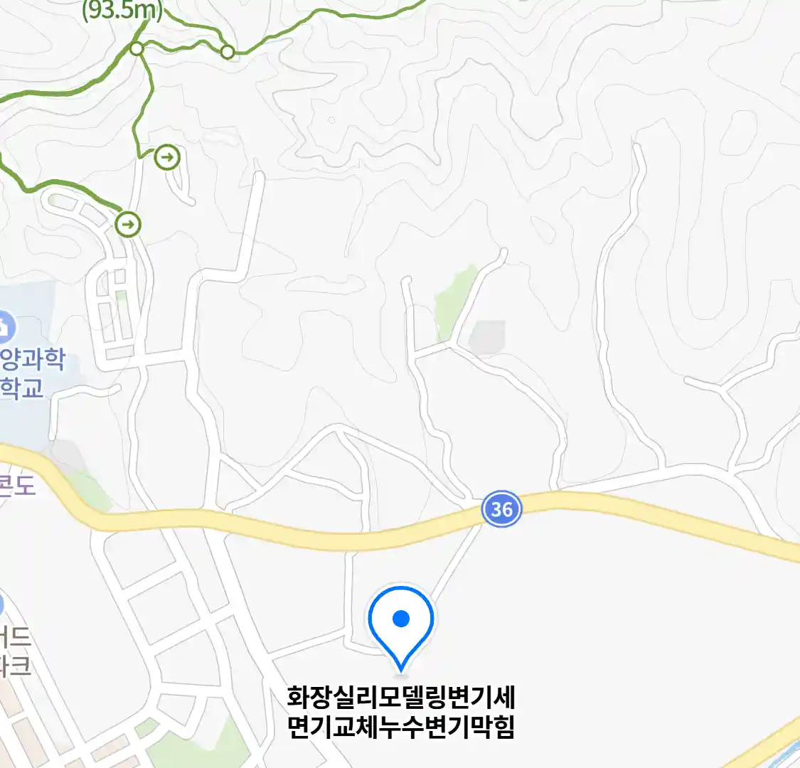 화장실리모델링변기세면기교체누수변기막힘 위치