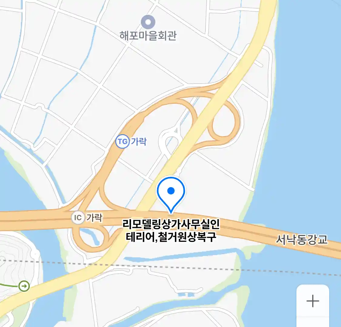 리모델링상가사무실인테리어,철거원상복구 위치