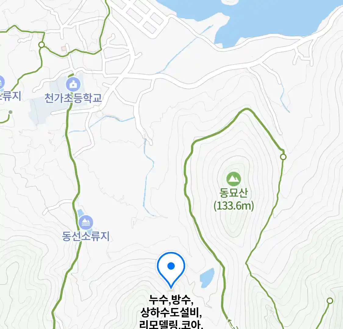 누수,방수,상하수도설비,리모델링,코아,정화조설치,판넬 위치
