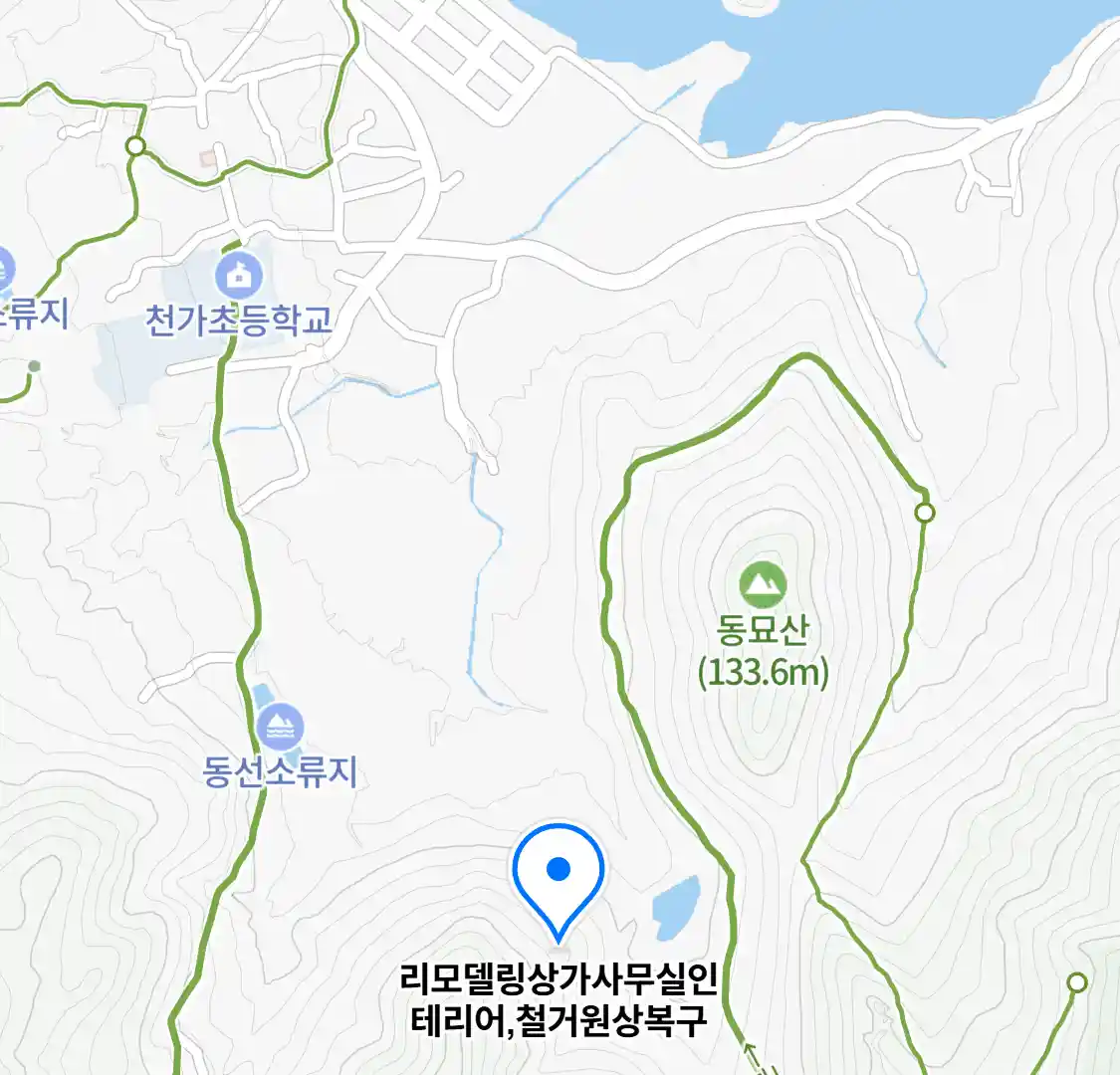 리모델링상가사무실인테리어,철거원상복구 위치