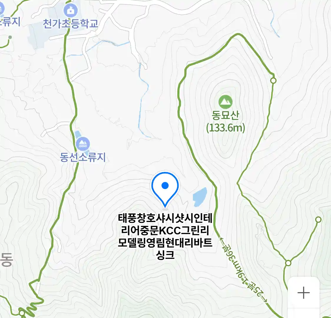 태풍창호샤시샷시인테리어중문KCC그린리모델링영림현대리바트싱크 위치