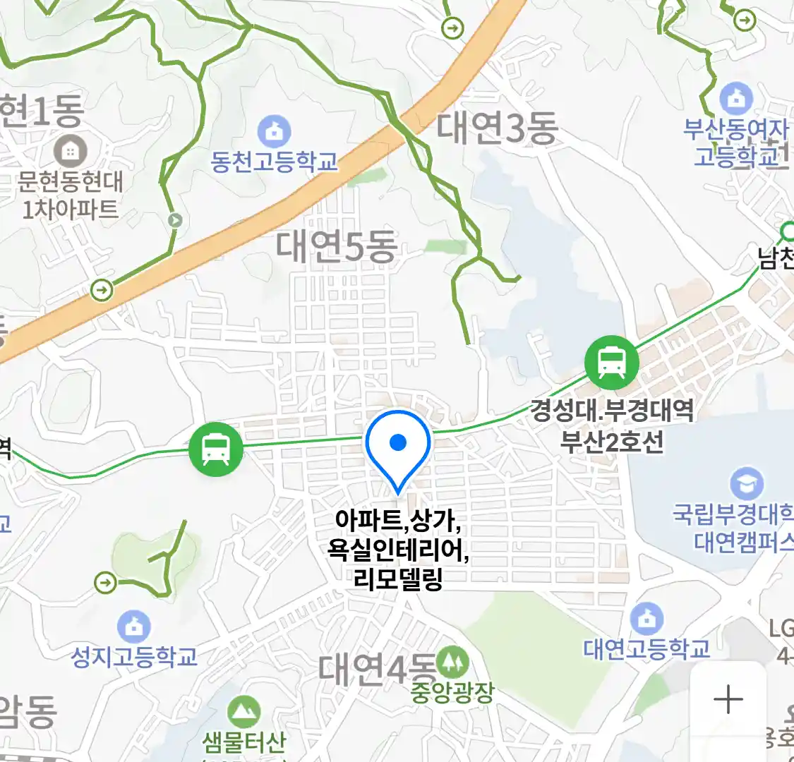 아파트,상가,욕실인테리어,리모델링 위치