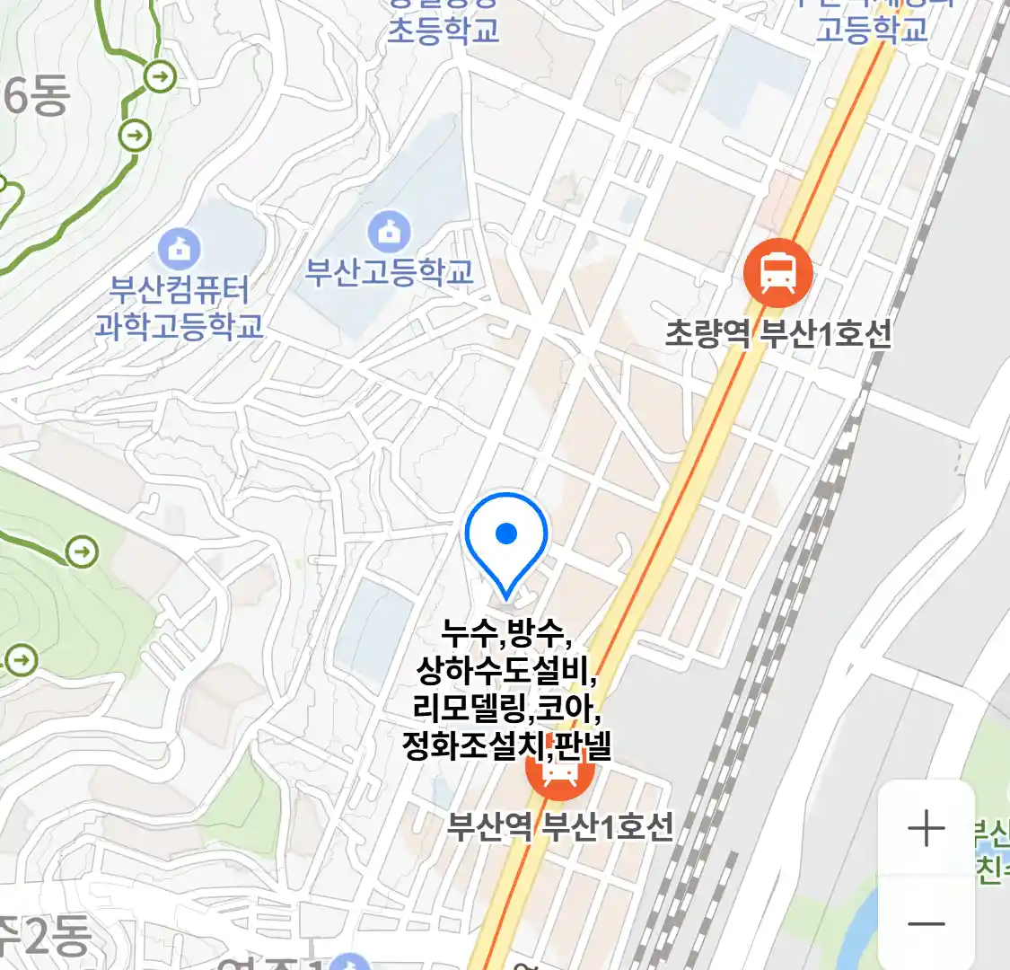 누수,방수,상하수도설비,리모델링,코아,정화조설치,판넬 위치
