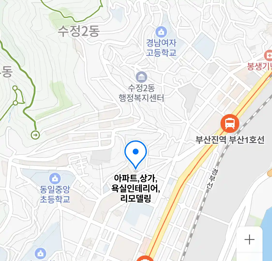 아파트,상가,욕실인테리어,리모델링 위치