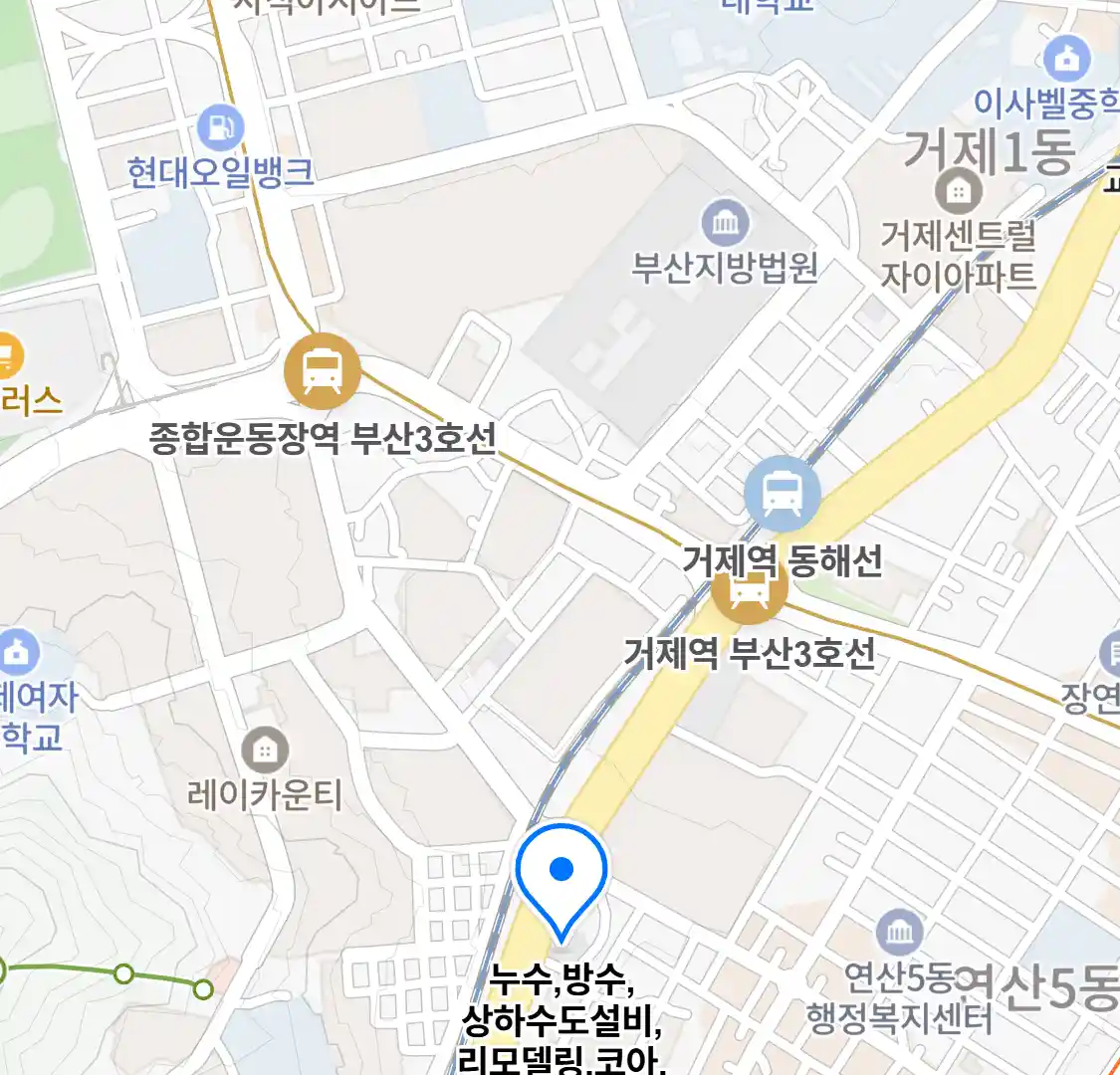 누수,방수,상하수도설비,리모델링,코아,정화조설치,판넬 위치