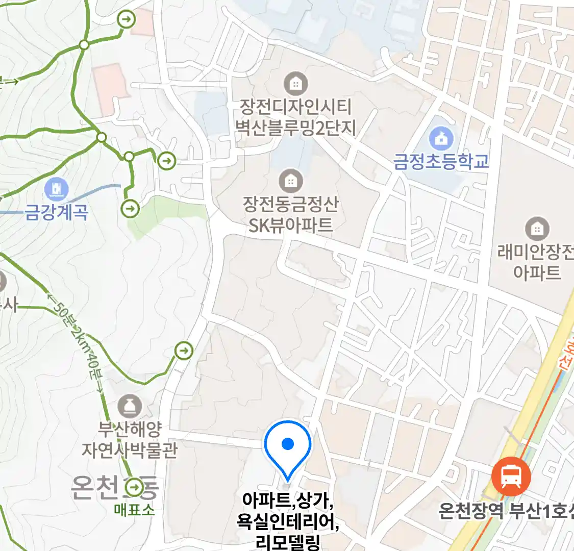 아파트,상가,욕실인테리어,리모델링 위치