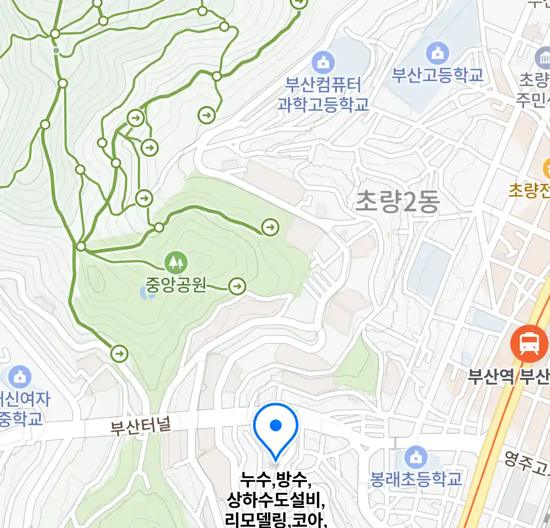누수,방수,상하수도설비,리모델링,코아,정화조설치,판넬 위치