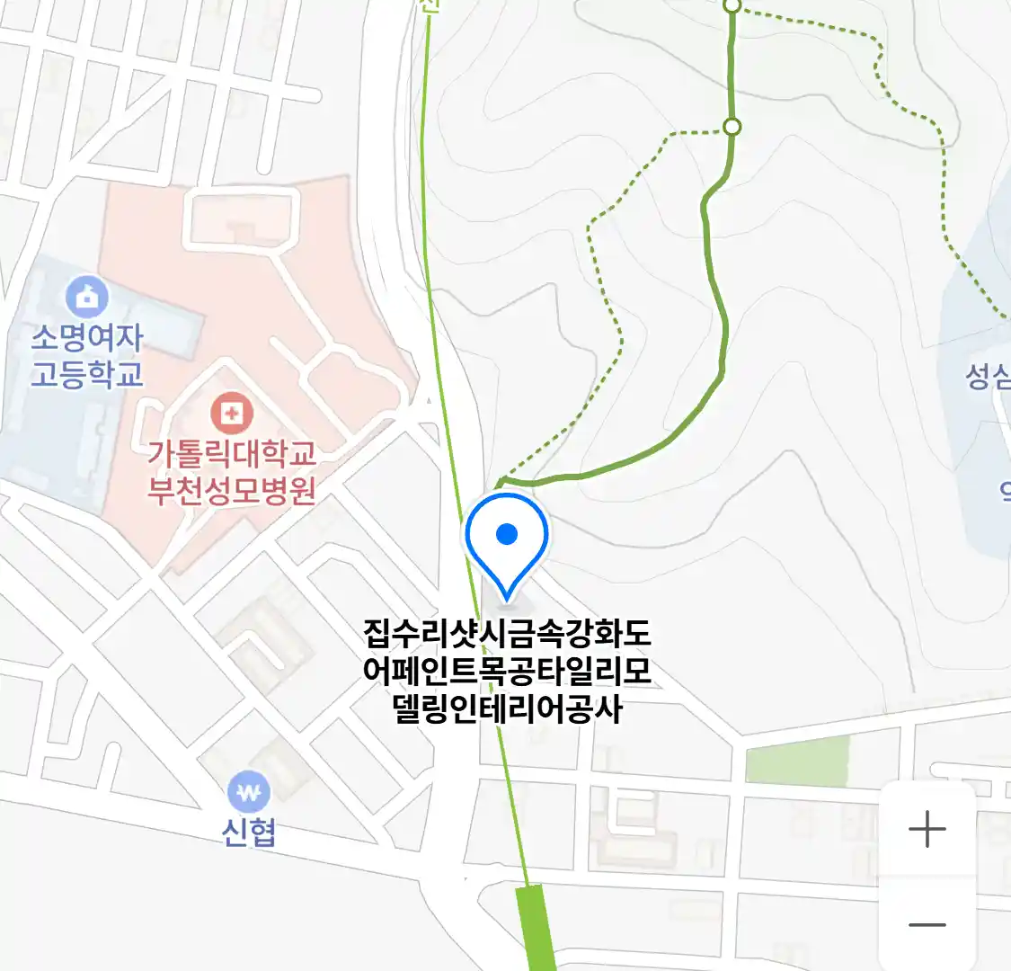 집수리샷시금속강화도어페인트목공타일리모델링인테리어공사 위치