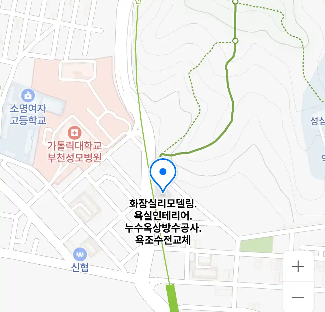 화장실리모델링.욕실인테리어.누수옥상방수공사.욕조수전교체 위치