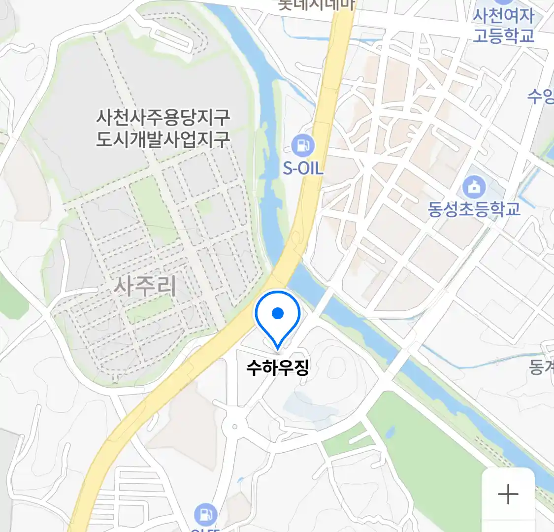 수하우징 위치