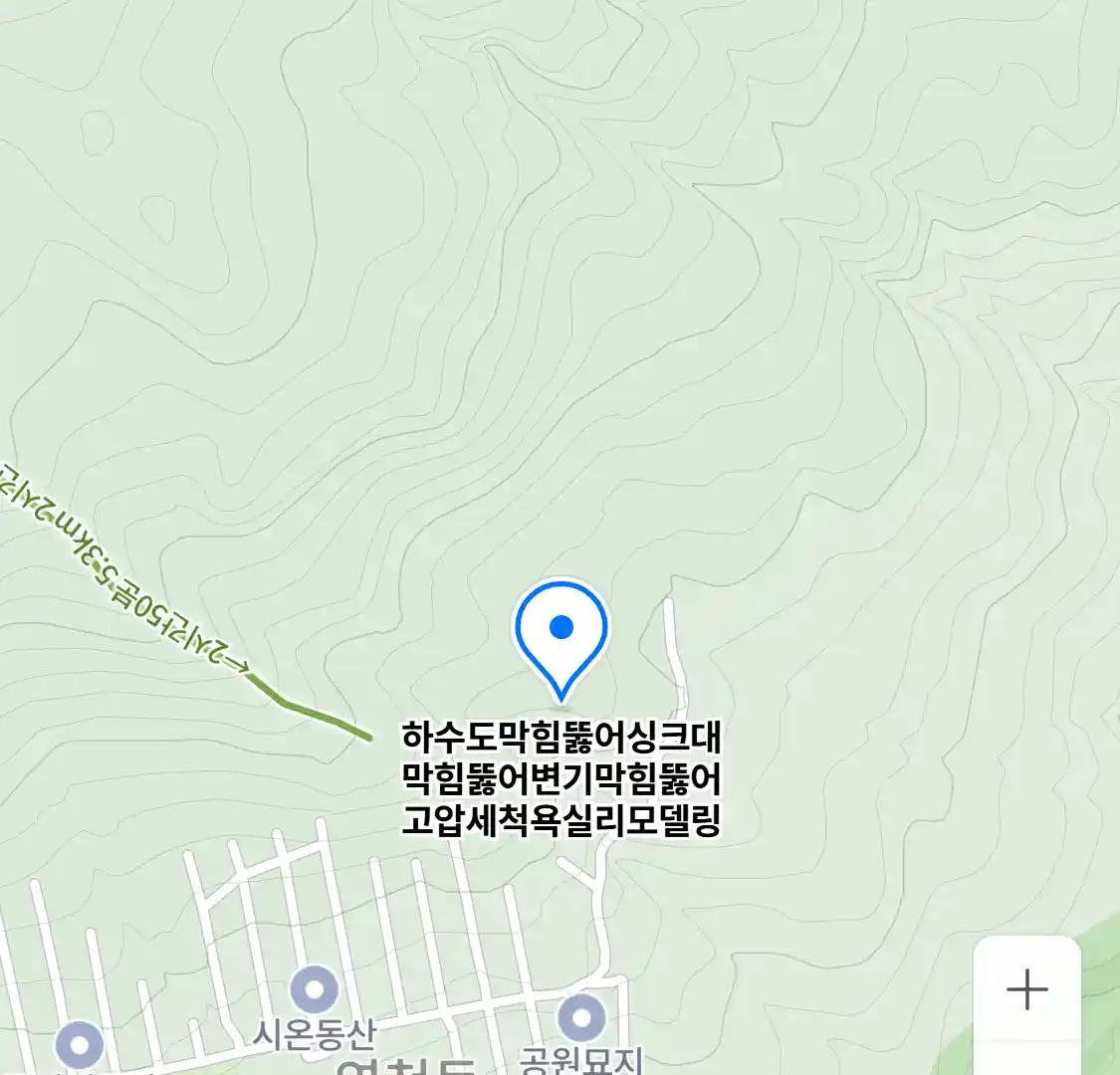 하수도막힘뚫어싱크대막힘뚫어변기막힘뚫어고압세척욕실리모델링 위치