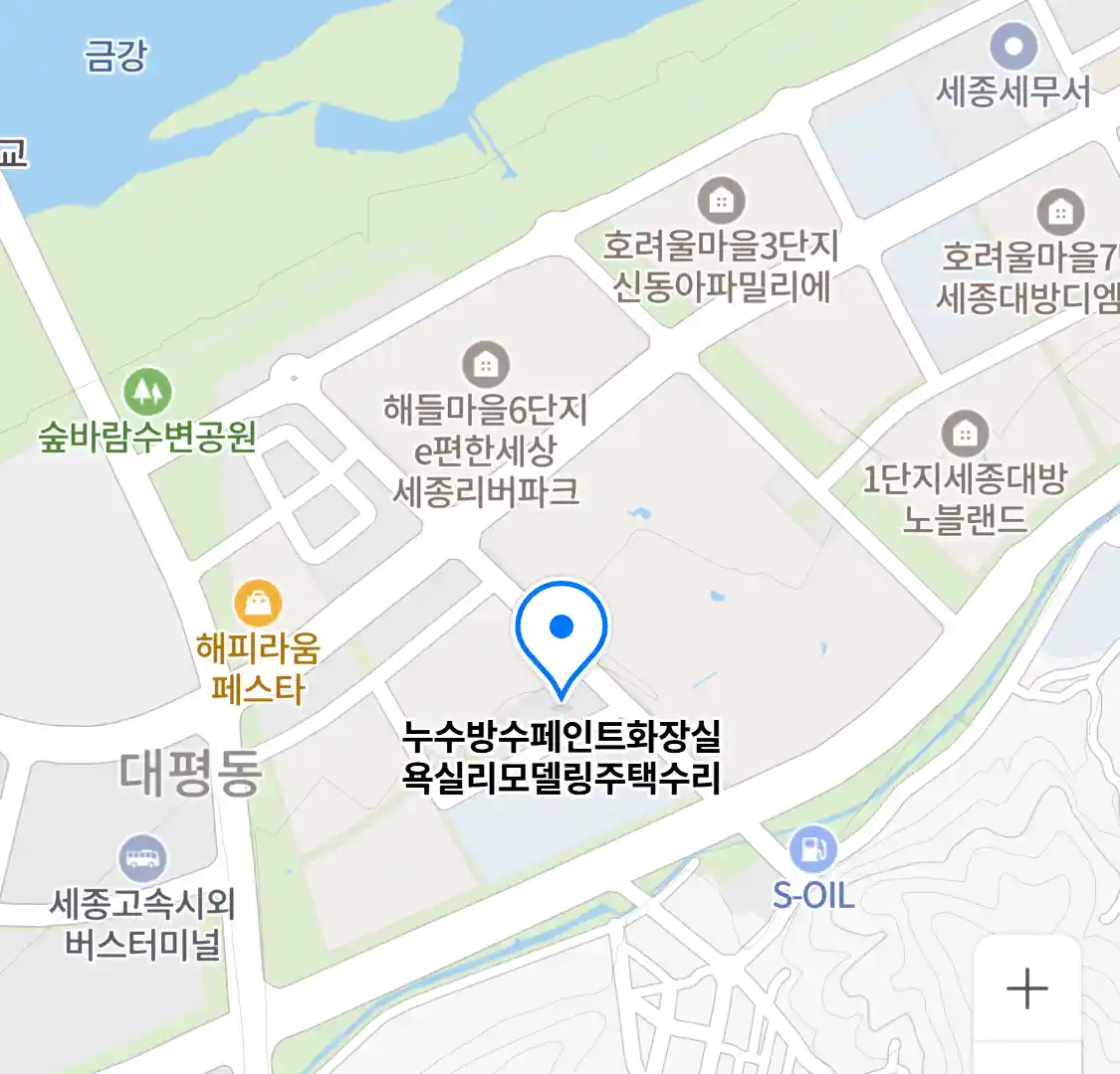 누수방수페인트화장실욕실리모델링주택수리 위치
