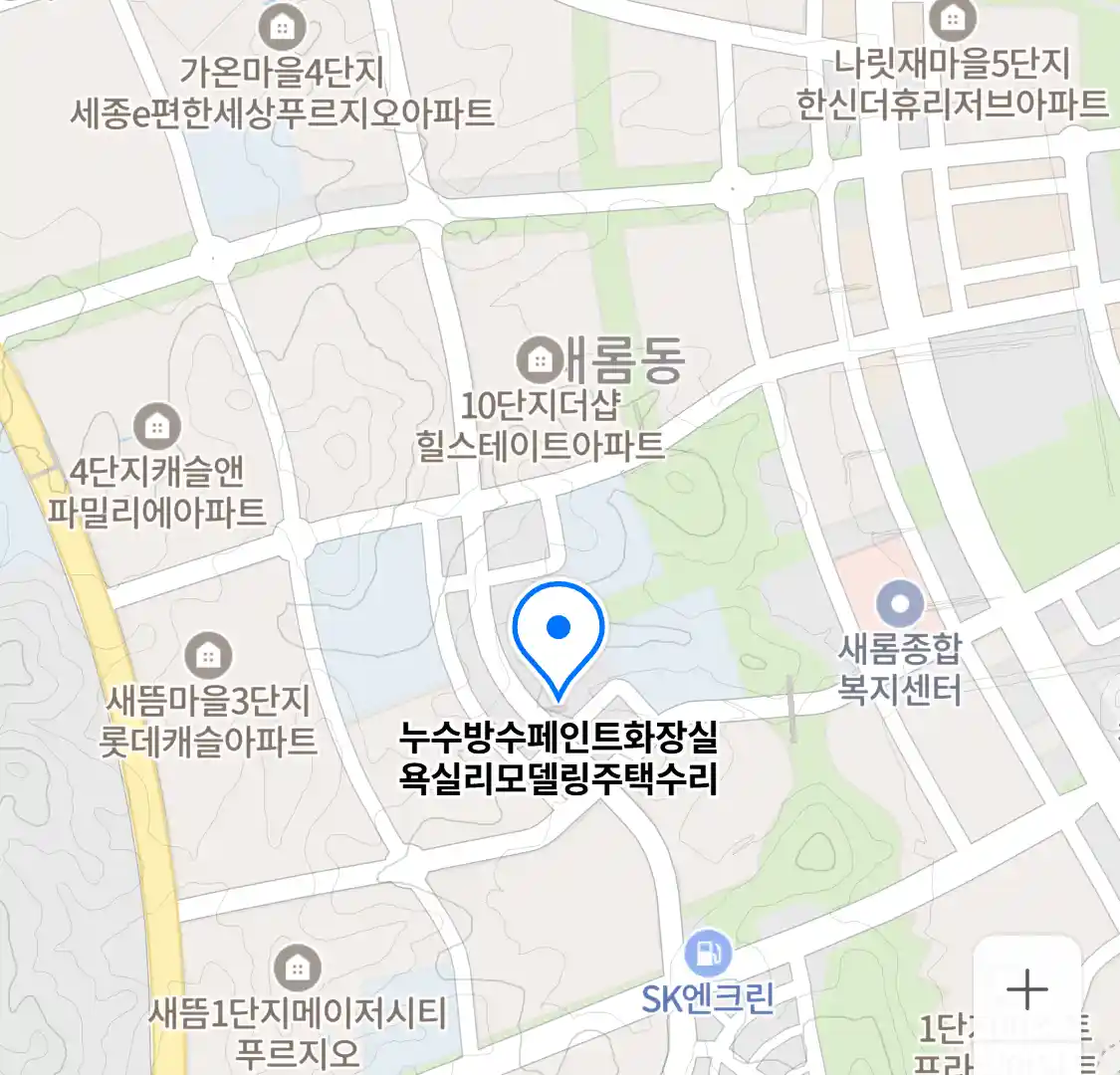 누수방수페인트화장실욕실리모델링주택수리 위치