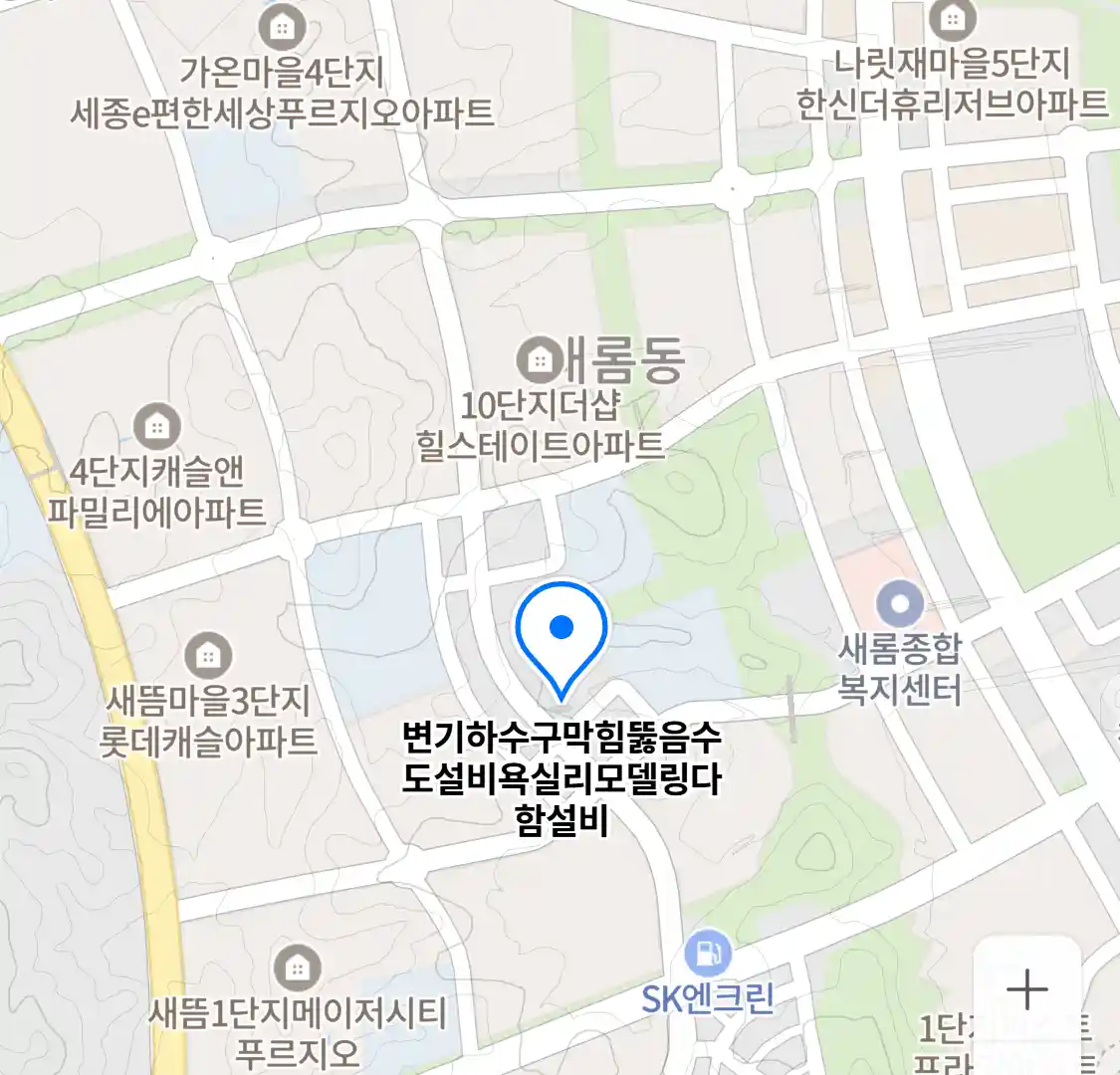 변기하수구막힘뚫음수도설비욕실리모델링다함설비 위치