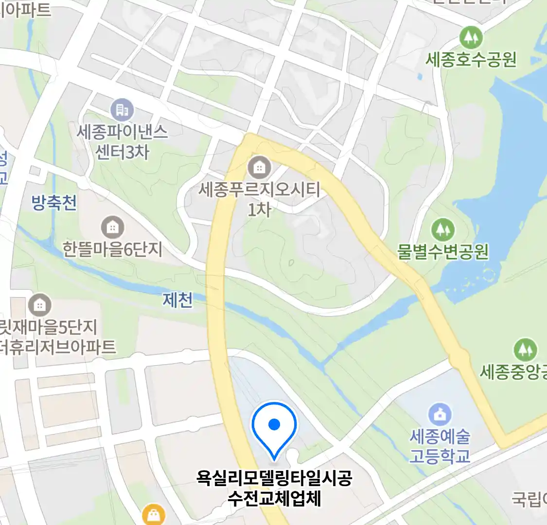 욕실리모델링타일시공수전교체업체 위치