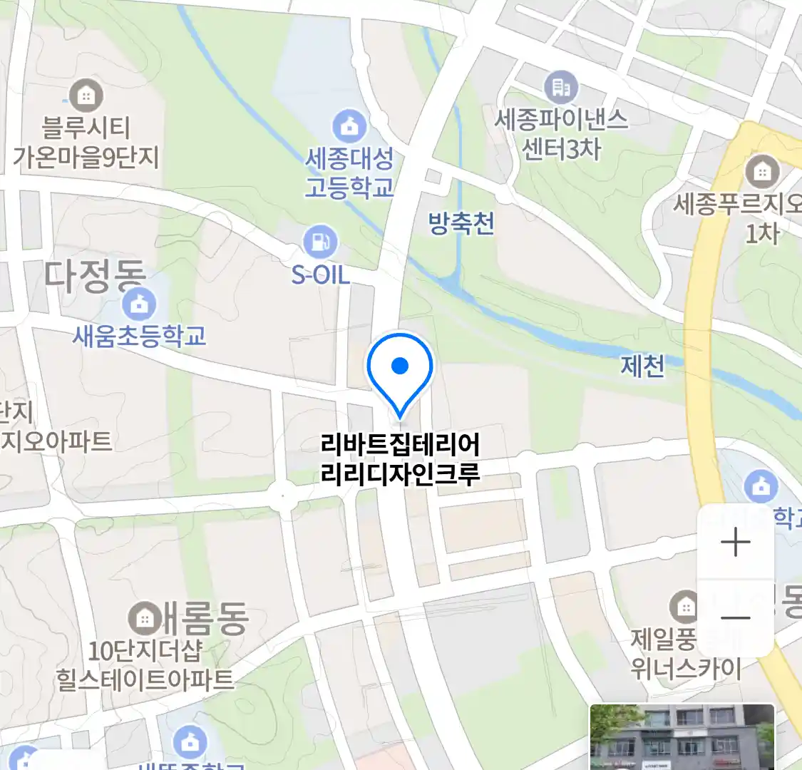 리바트집테리어 리리디자인크루 위치